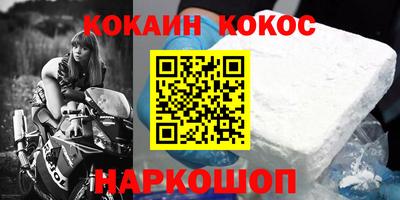 наркотики Берёзовский