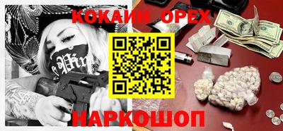 наркотики Берёзовский