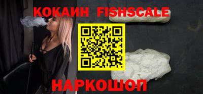 героин Беслан