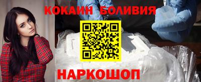 наркотики Берёзовский