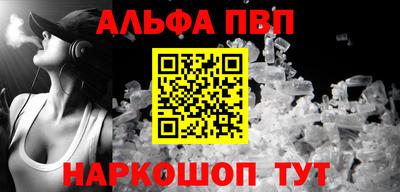 героин Беслан
