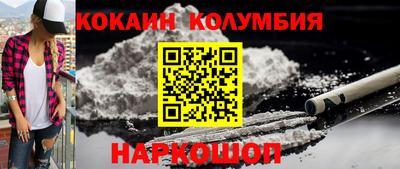 гидра Канаш