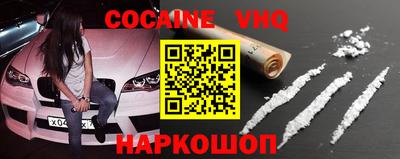 наркотики Берёзовский