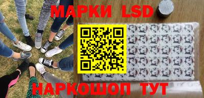 бутик Бийск