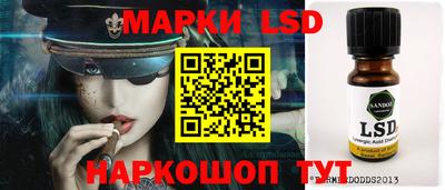 прущие грибы Абинск