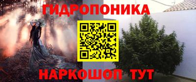 наркотики Азнакаево