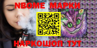 наркотики Азнакаево