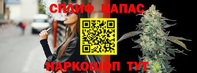 героин Беслан