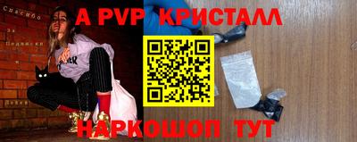 марки nbome Кандалакша