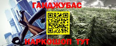 наркотики Берёзовский