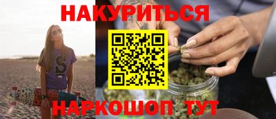 наркотики Берёзовский
