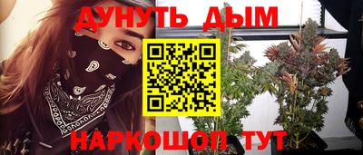 наркотики Азнакаево