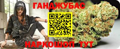 спиды Абакан