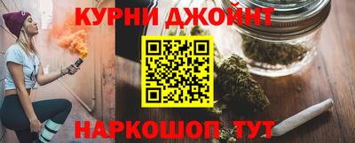 бутик Бийск