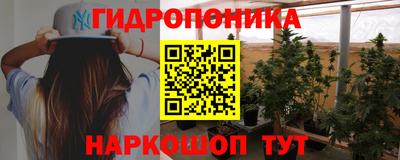 бутик Бийск