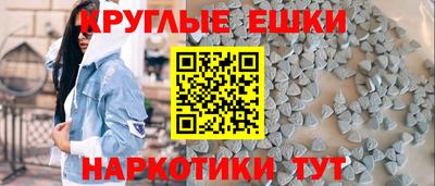 бутик Бийск