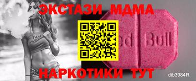 спиды Абакан