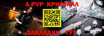 героин Беслан