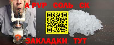бутик Бийск