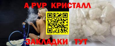 героин Беслан