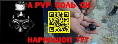 героин Беслан