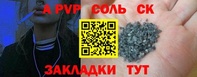 спиды Абакан