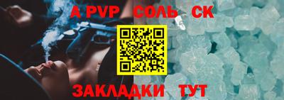 наркотики Азнакаево