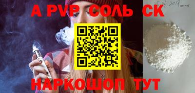 наркотики Азнакаево