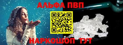 бутик Бийск