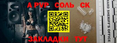 наркотики Берёзовский