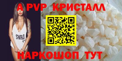 героин Беслан