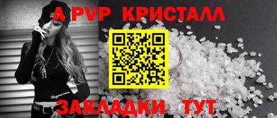 героин Беслан