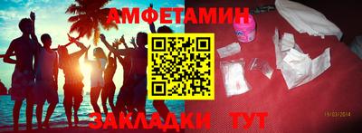 бутик Бийск