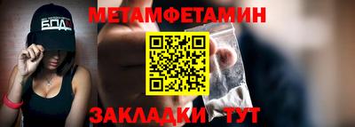 бутик Бийск