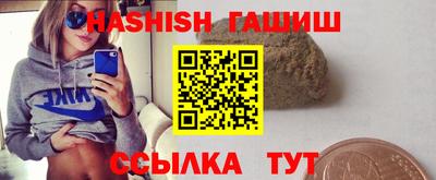 спиды Абакан