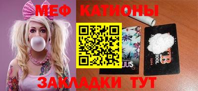 спиды Абакан