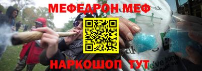 прущие грибы Абинск