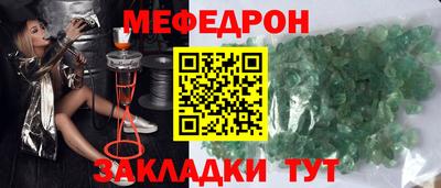 бутик Бийск