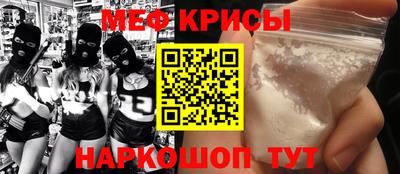 спиды Абакан