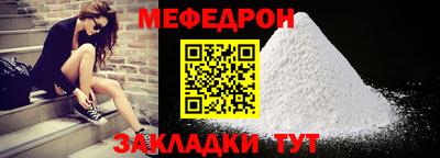 бутик Бийск