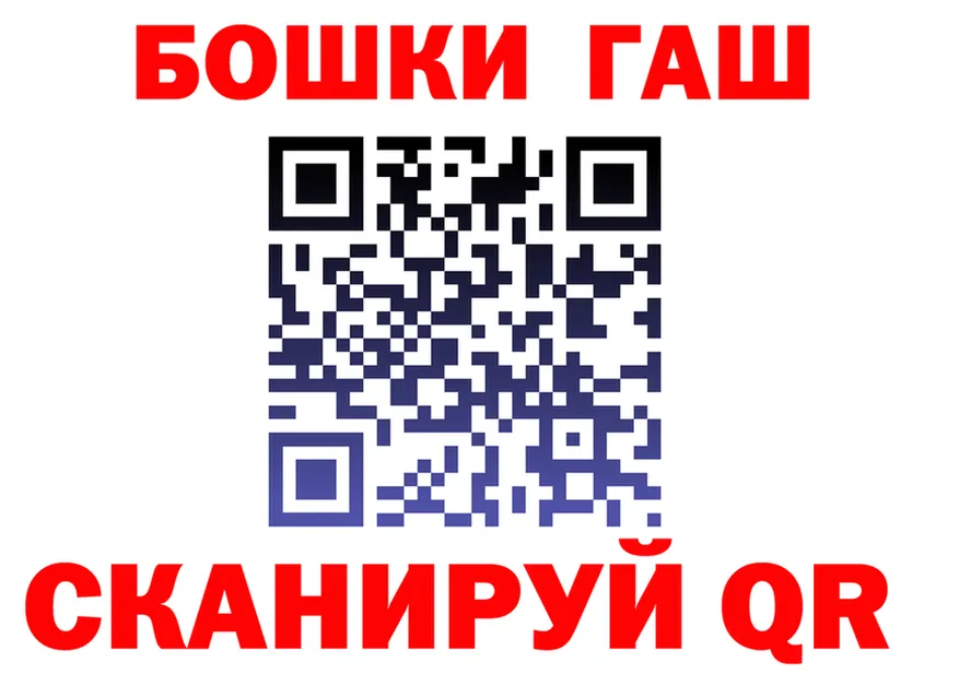 КЕТАМИН VHQ ONION это hydra Ейск
