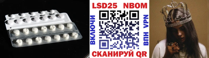 купить закладку Ейск даркнет какой сайт LSD-25 экстази ecstasy