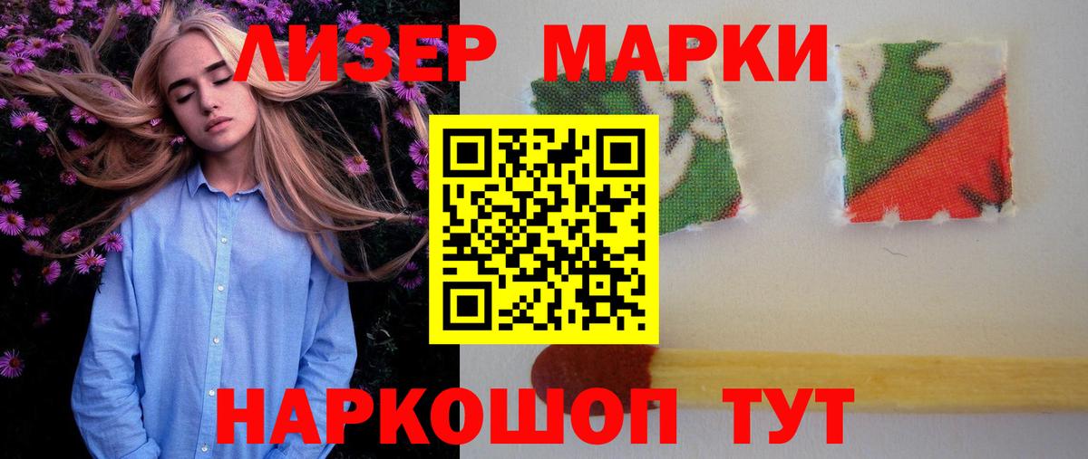 Лсд 25 экстази кислота Ейск