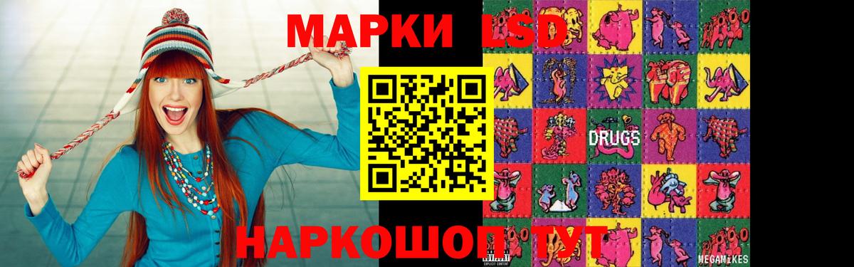 LSD-25 экстази ecstasy  Ейск  Лсд 25 экстази кислота 