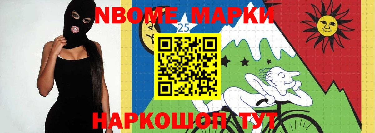 LSD-25 экстази ecstasy  Вход с VPN  Ейск 