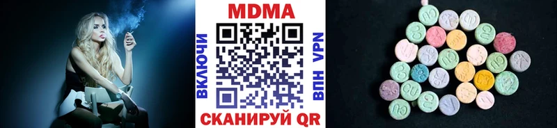 МДМА молли  Ейск 
