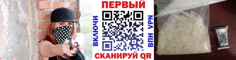 Метамфетамин витя OMG сайт darknet Telegram Ейск