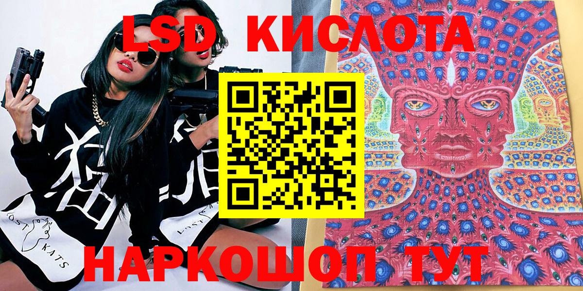Наркотические марки 1500мкг  Вход с VPN  Ейск  Наркотические марки 1500мкг 
