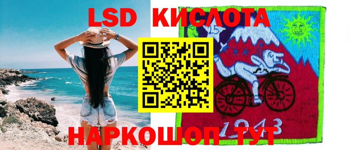 Марки 25I-NBOMe 1500мкг  Марки 25I-NBOMe 1500мкг  Марки 25I-NBOMe  Ейск 