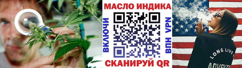 ТГК Wax  кракен рабочий сайт  Ейск 